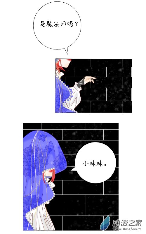 01 我是魔法师？