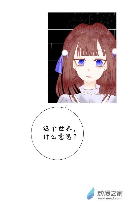 01 我是魔法师？
