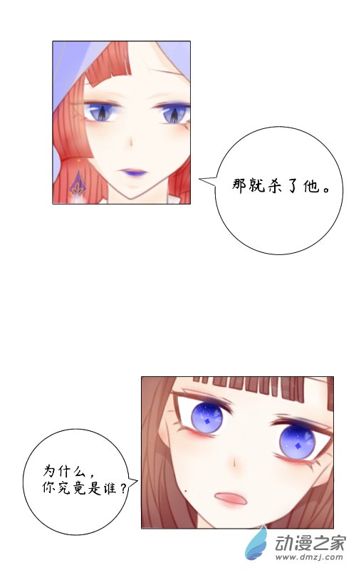 01 我是魔法师？