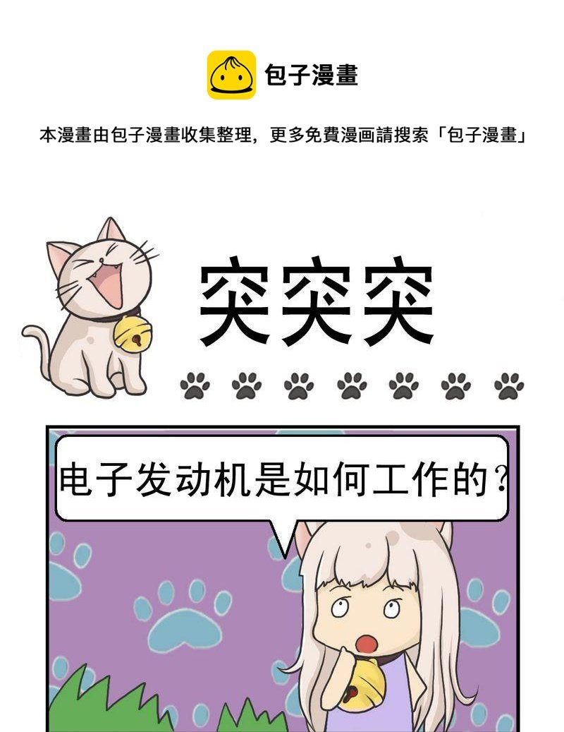 4 突突突