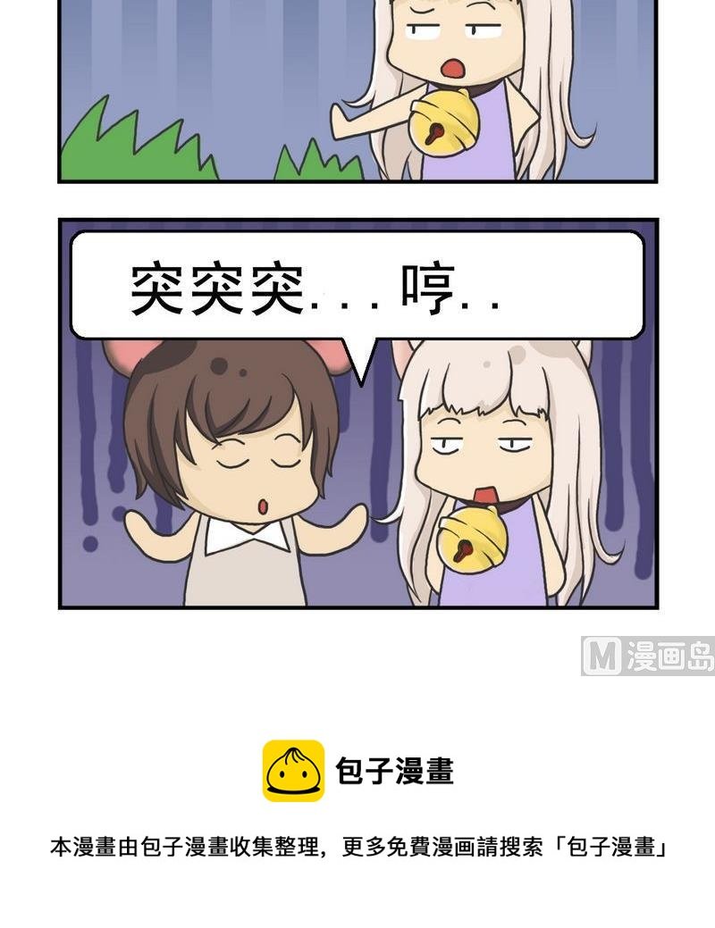 4 突突突