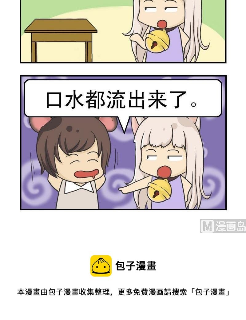 3 思索