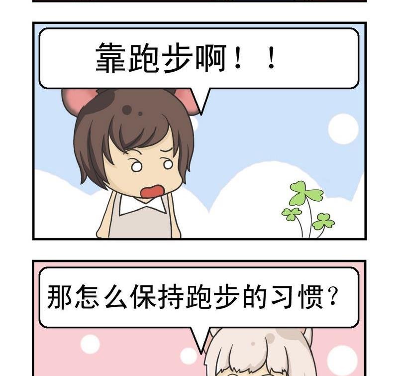 2 保持