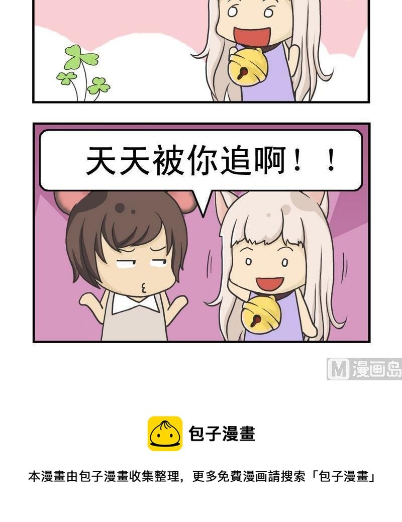 2 保持