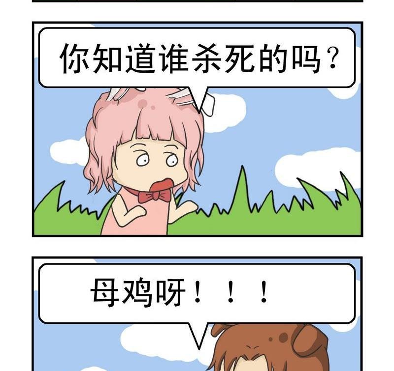 1 广东腔