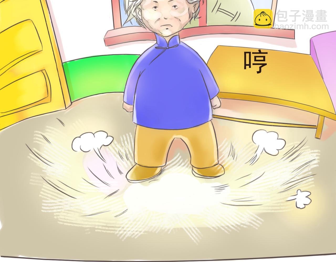 王兴芬与电子情人2