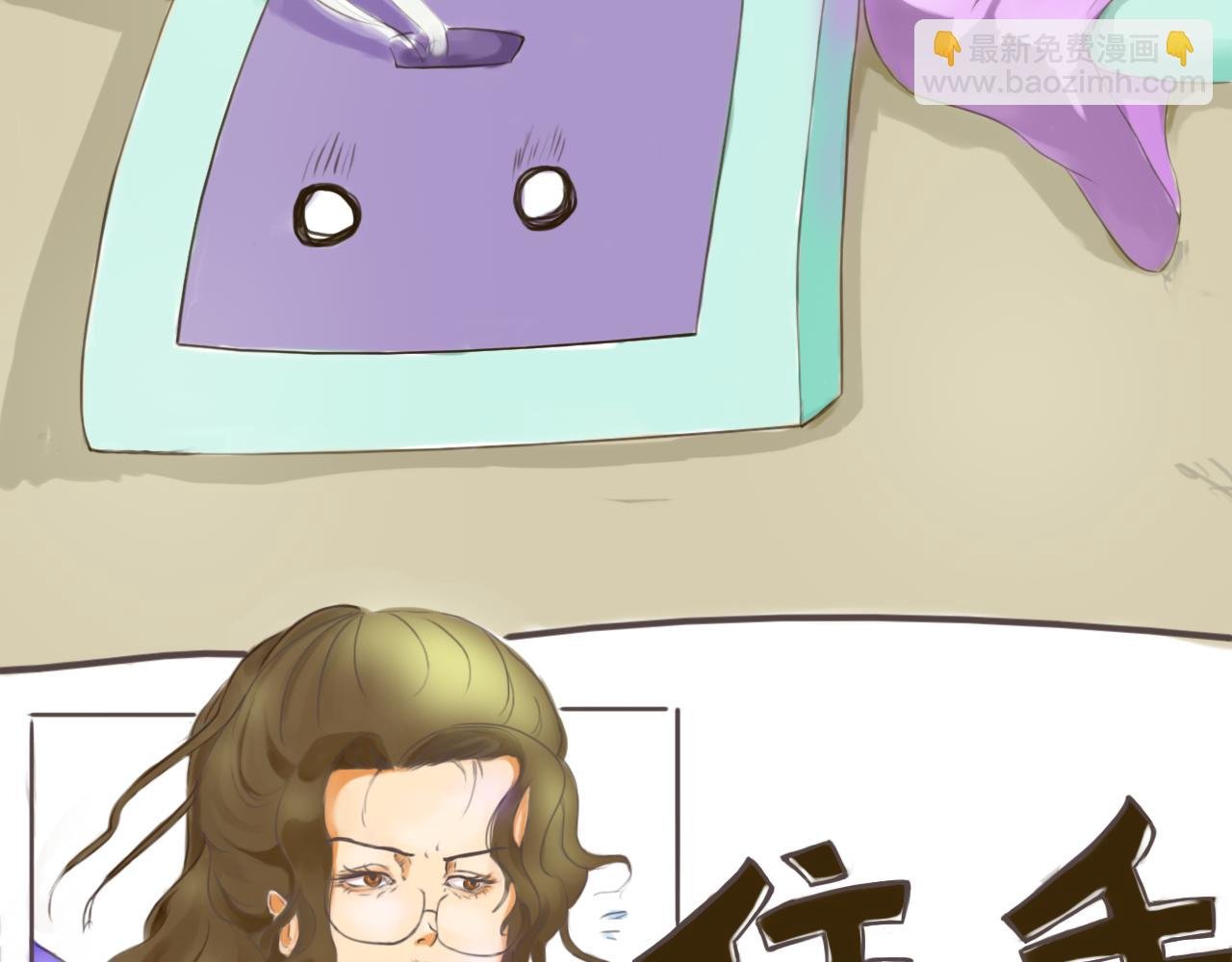 王兴芬与电子情人2