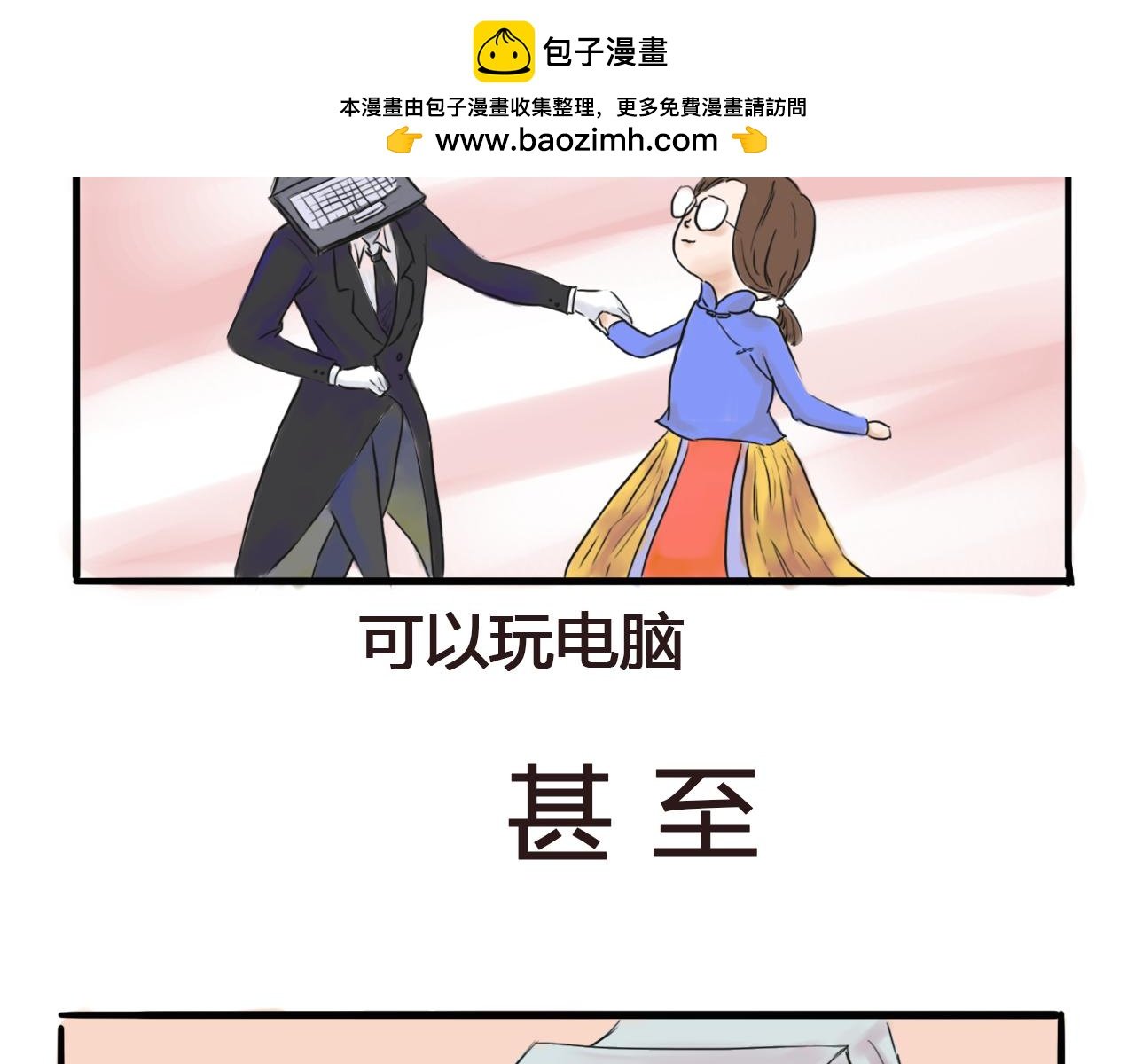 王女士与电子产品 （一）
