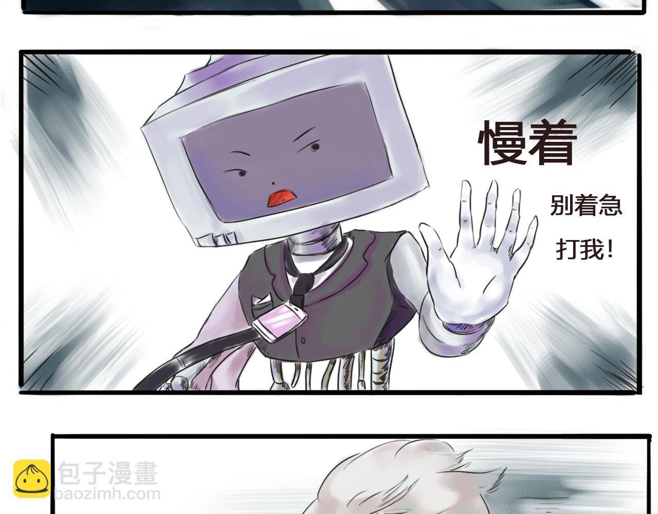 王女士与电子产品 （一）