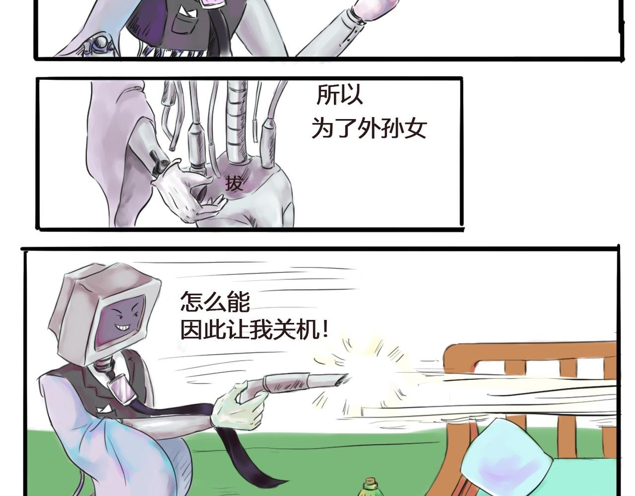 王女士与电子产品 （一）