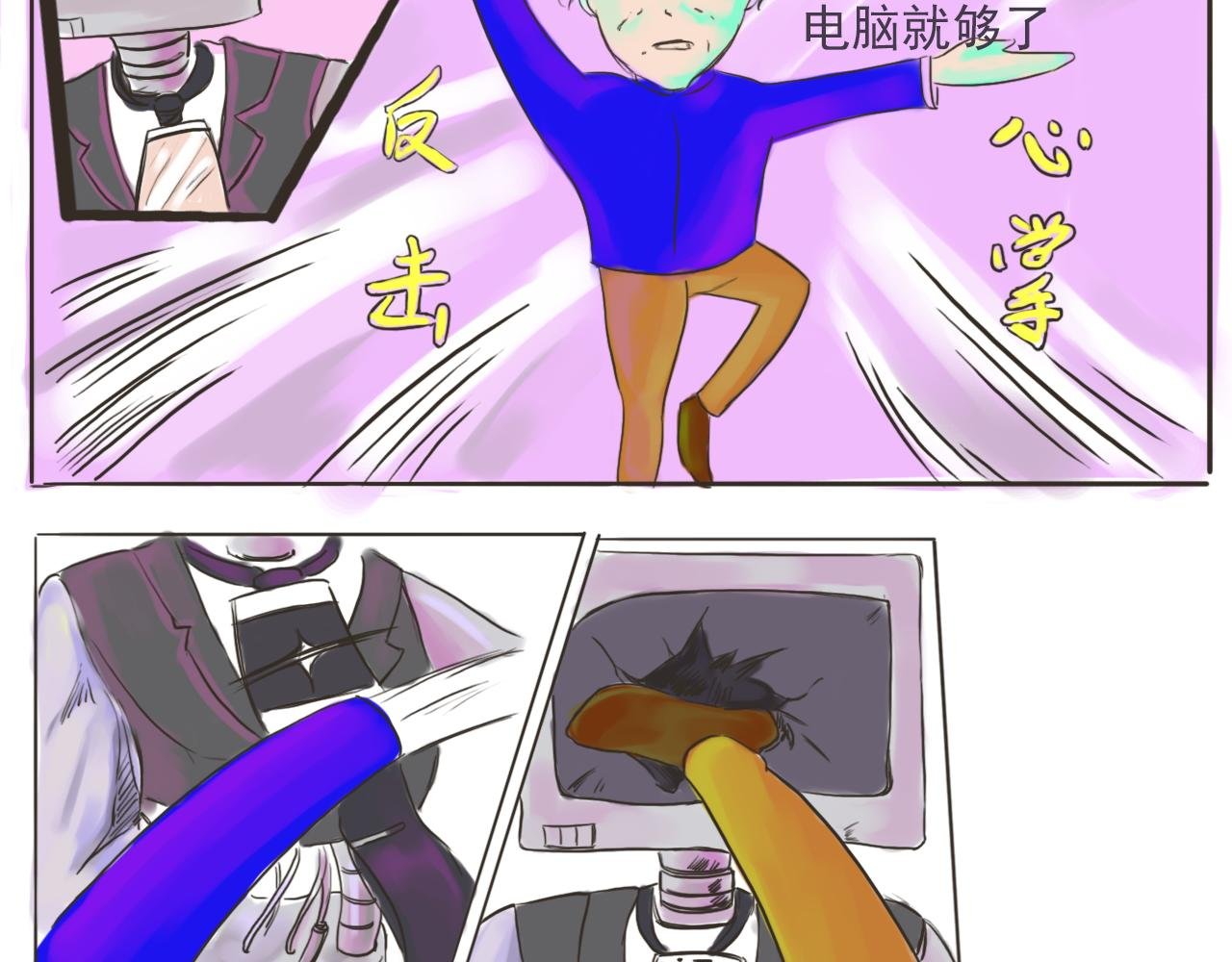 王女士与电子产品 （一）