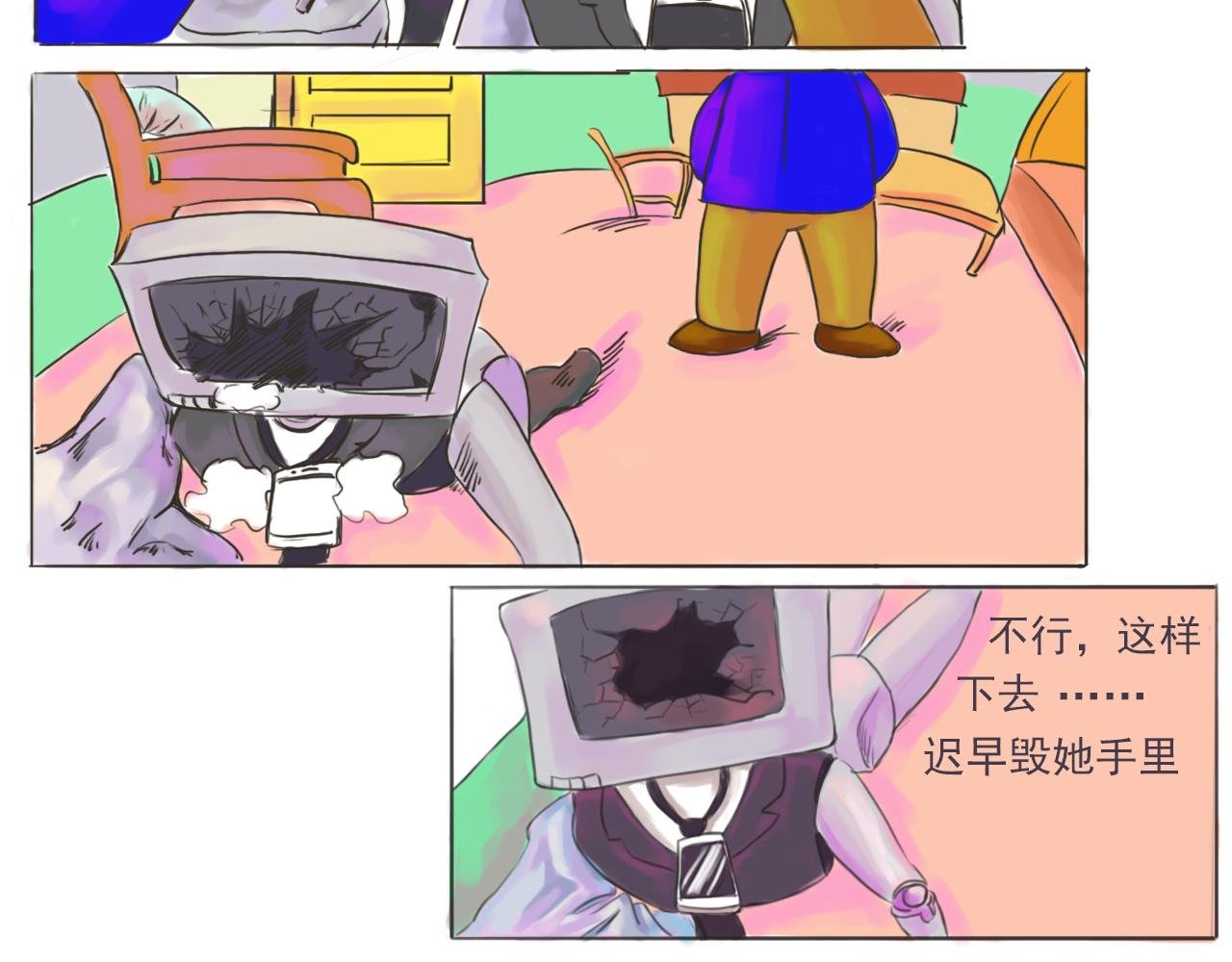 王女士与电子产品 （一）