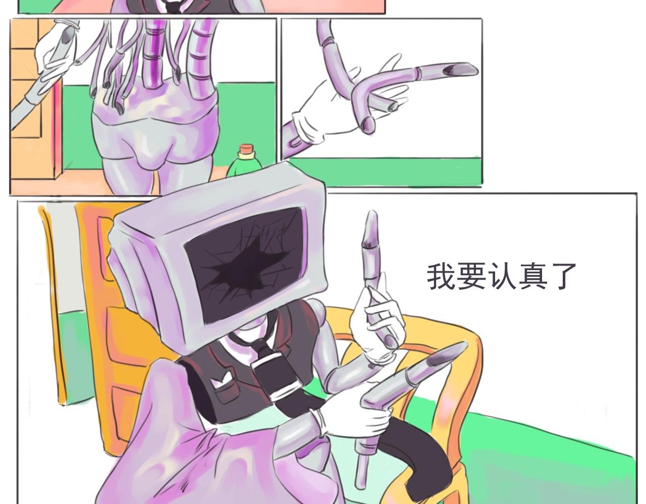 王女士与电子产品 （一）