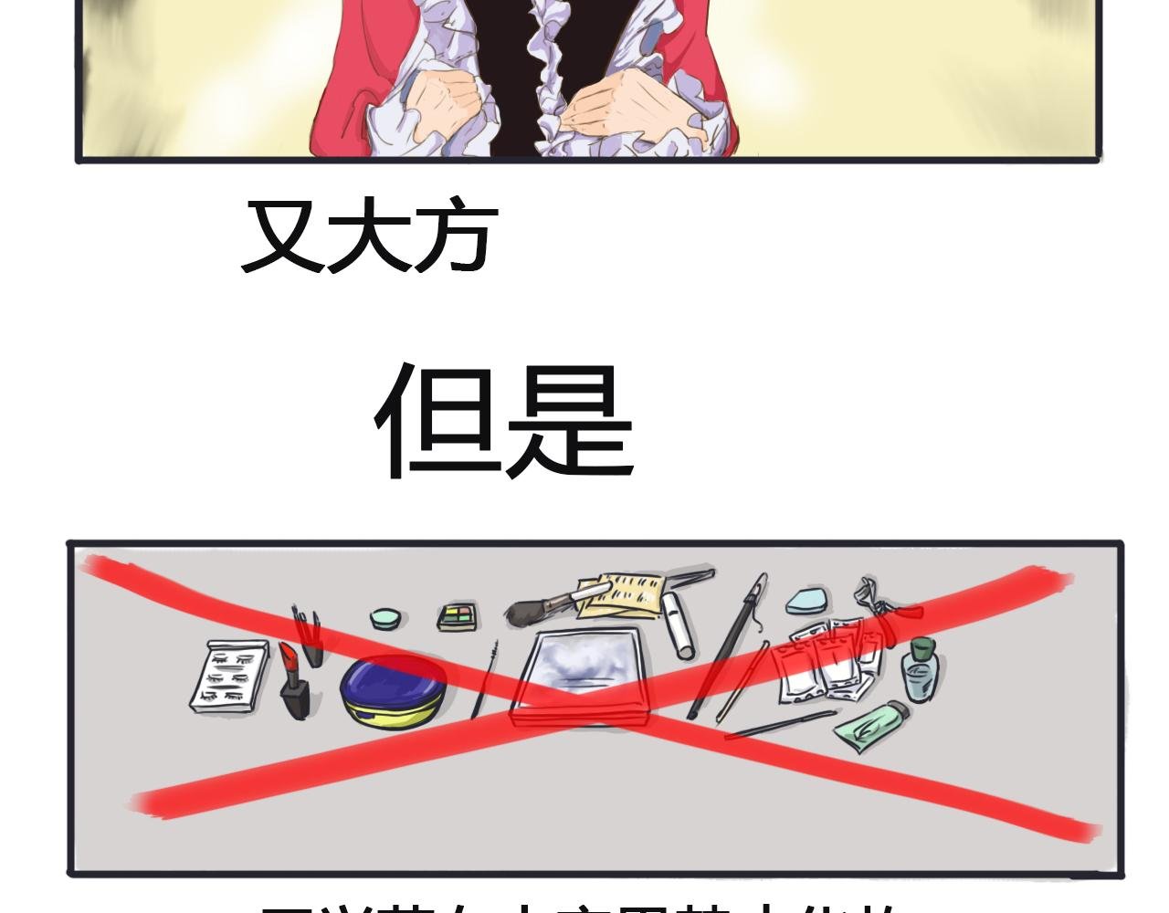 王兴芬家生存法则