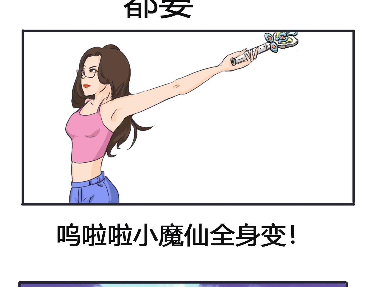王兴芬家生存法则