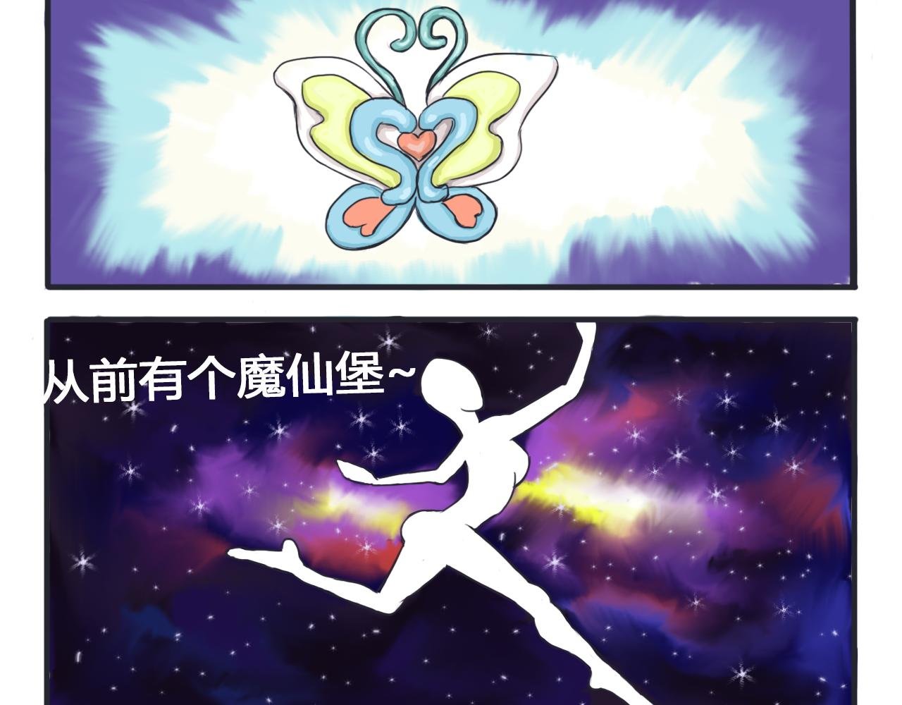 王兴芬家生存法则
