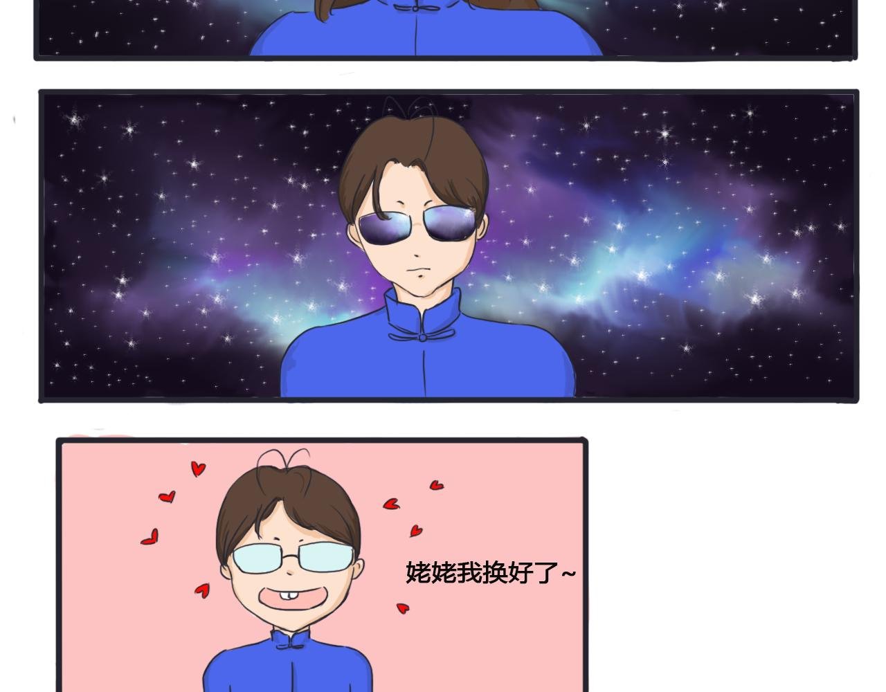 王兴芬家生存法则