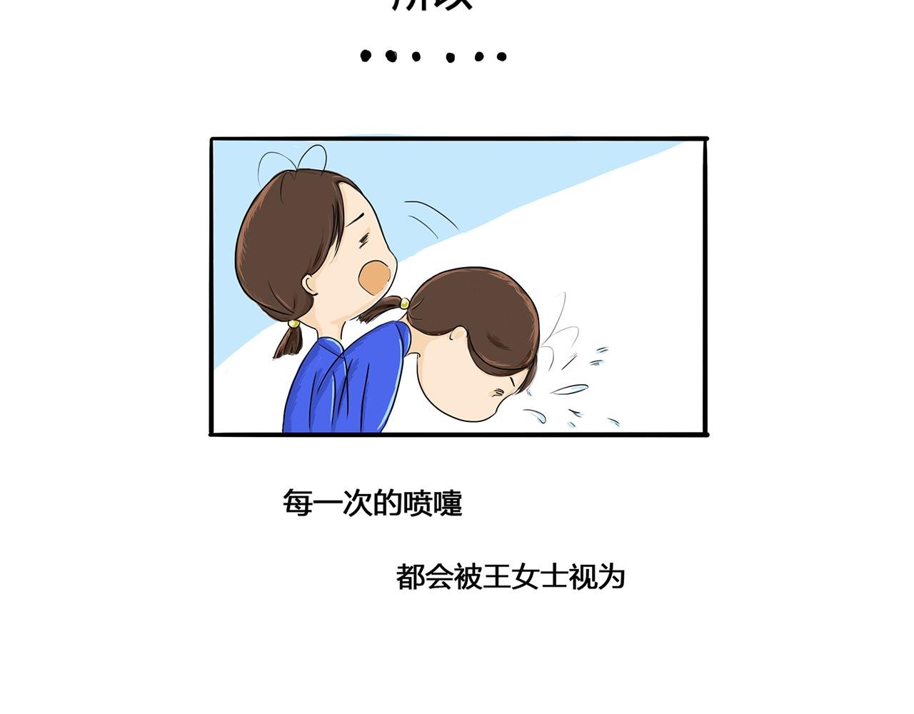 感冒药