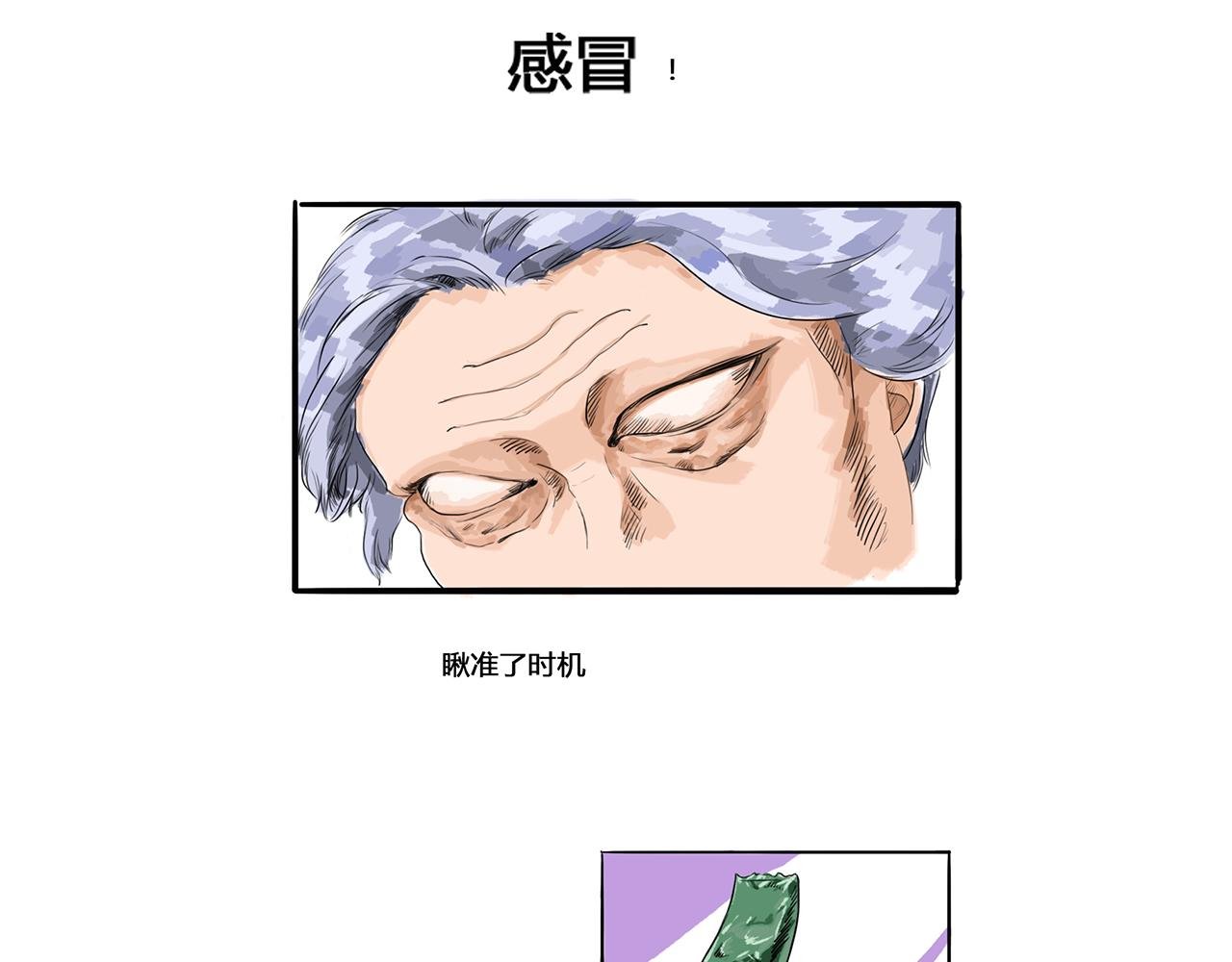 感冒药