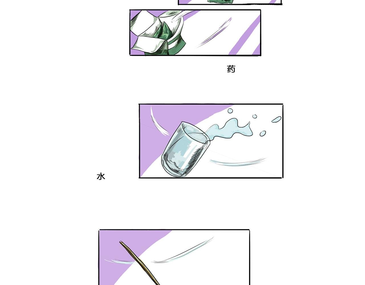 感冒药