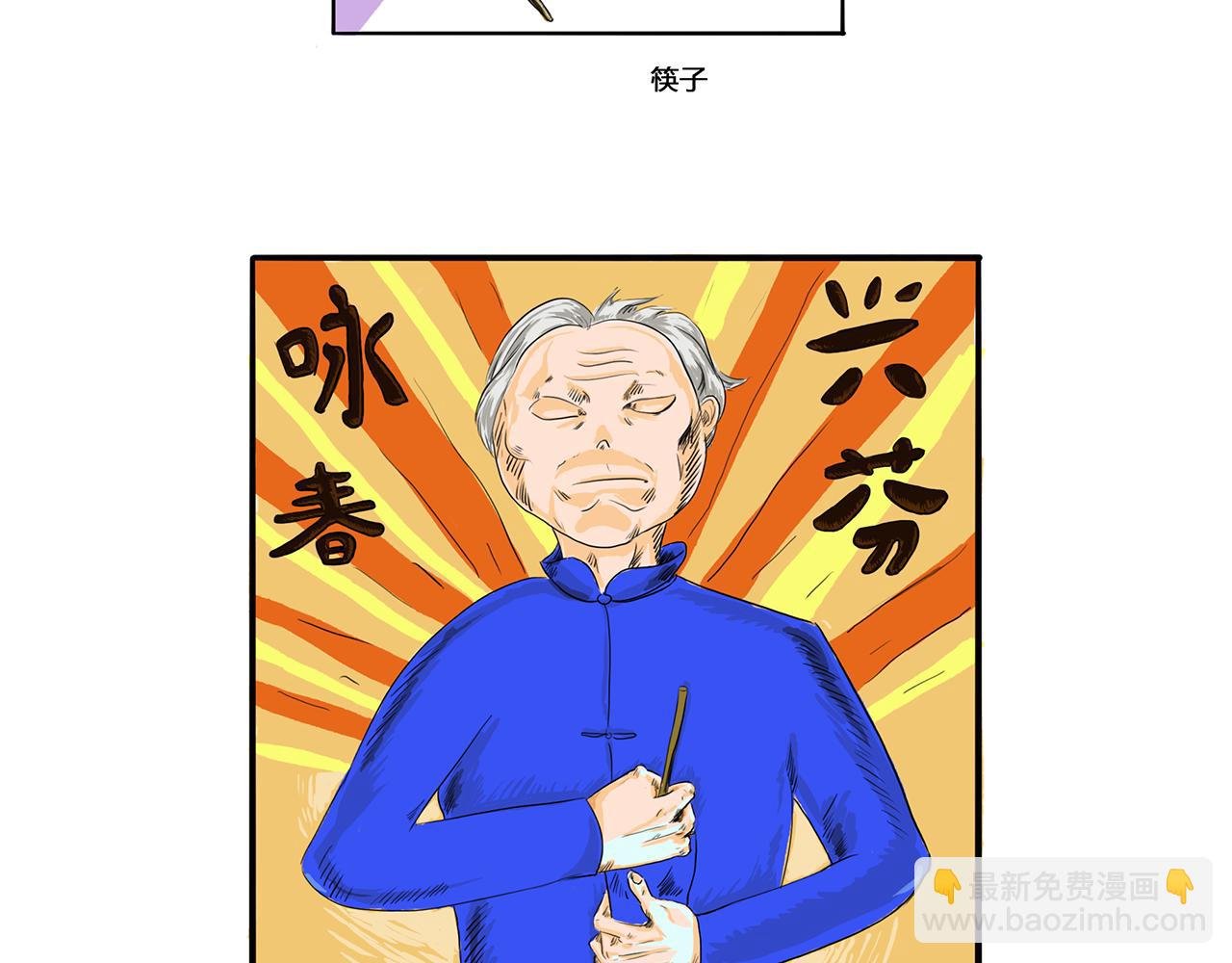 感冒药
