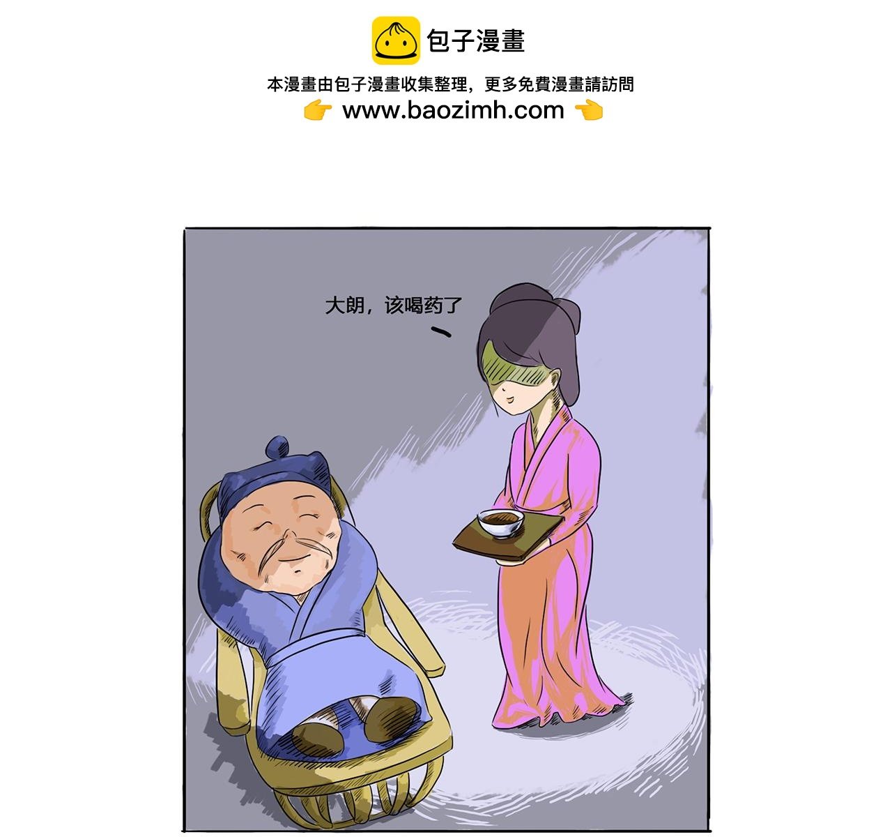 感冒药