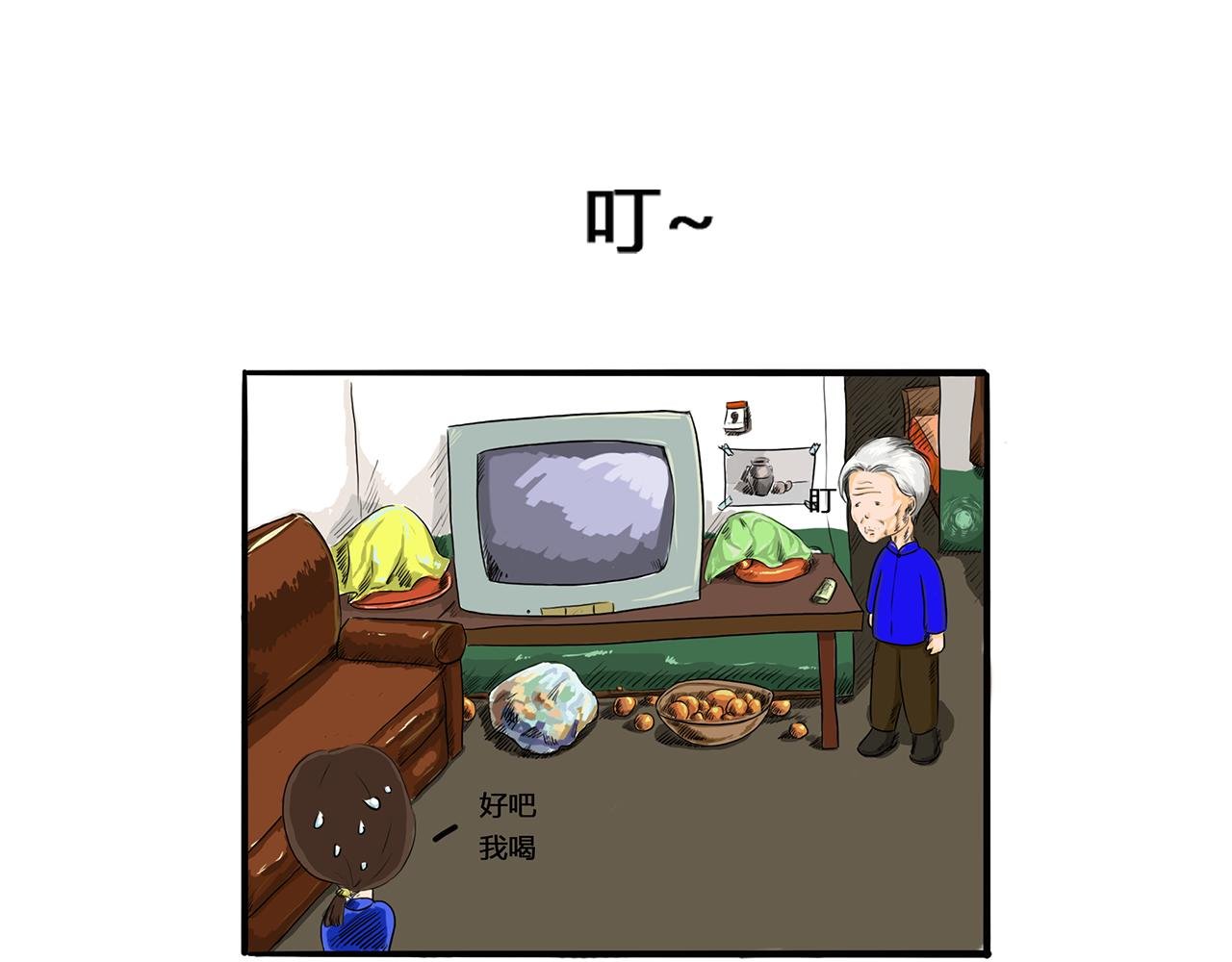 感冒药