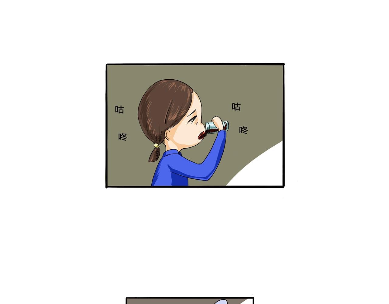 感冒药