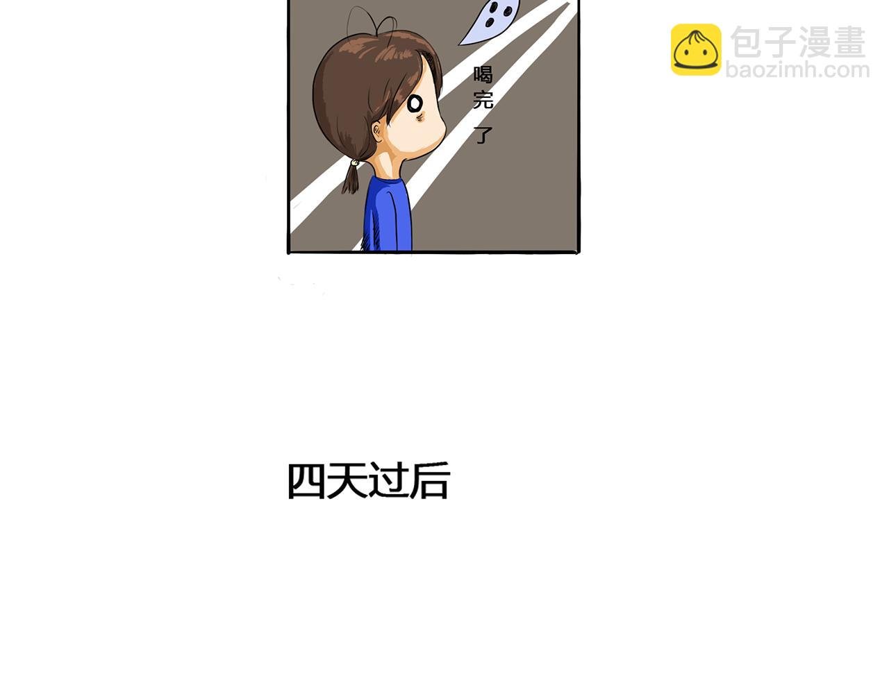 感冒药
