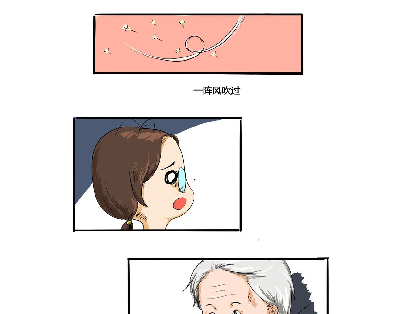 感冒药