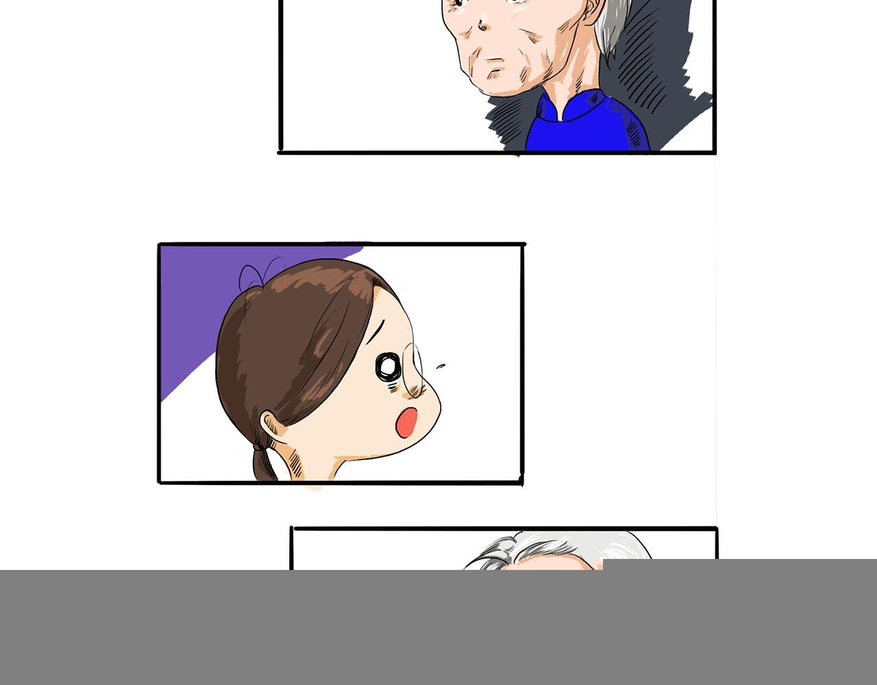 感冒药