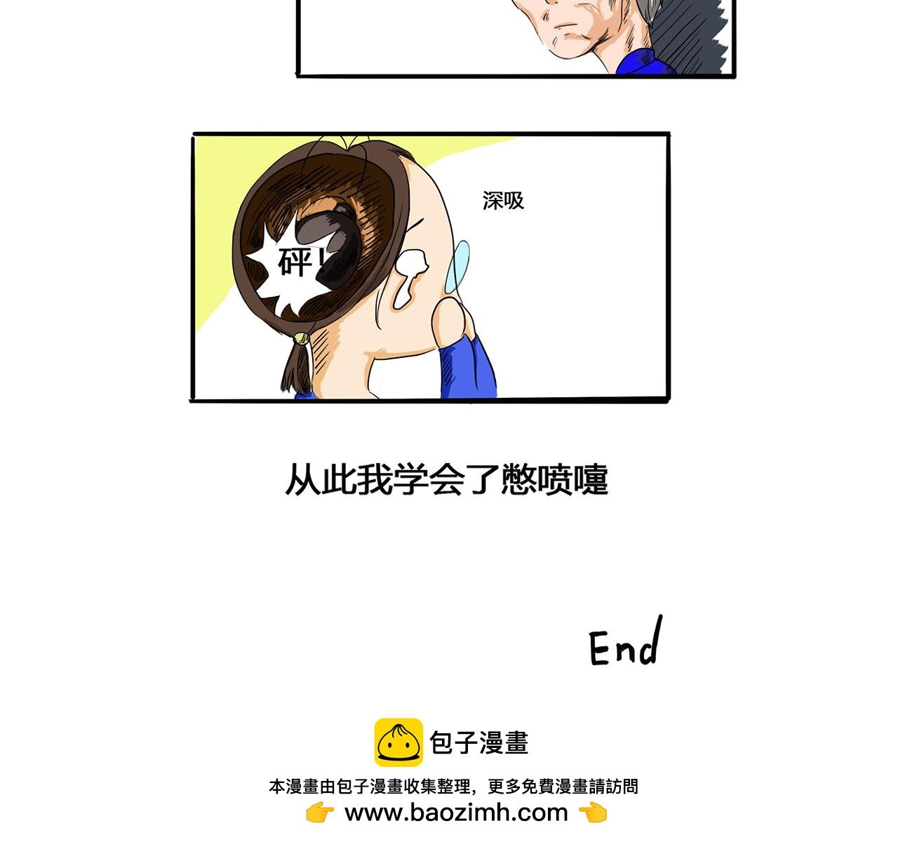 感冒药