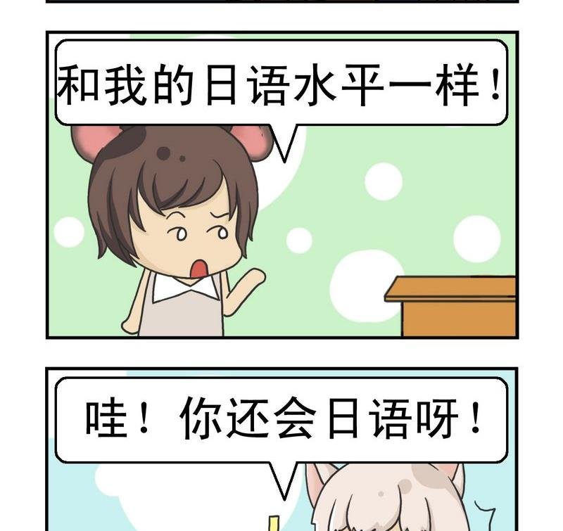 5 一样
