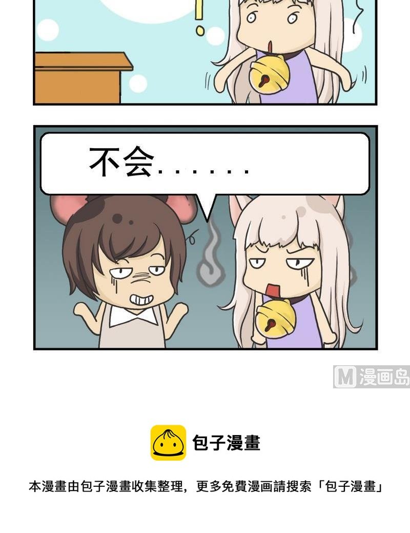 5 一样