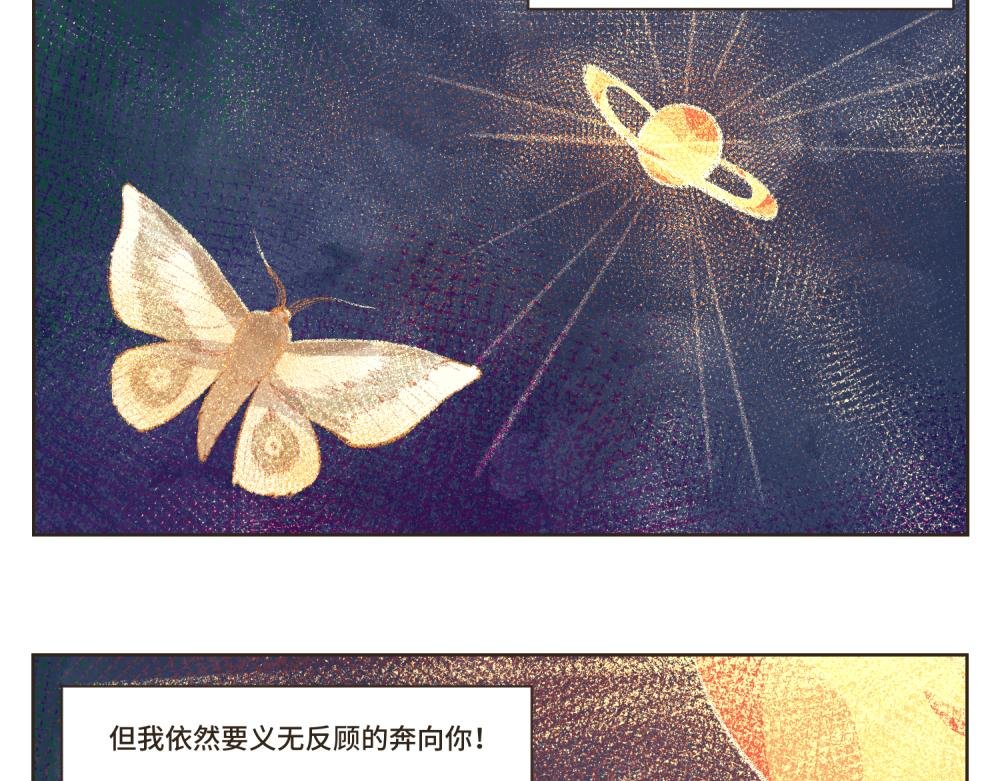 11~15 我要义无反顾的奔向你，因为这就是爱情啊！