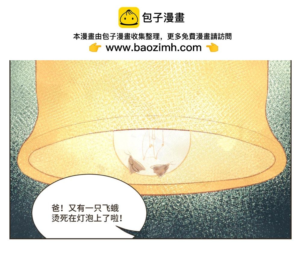 11~15 我要义无反顾的奔向你，因为这就是爱情啊！