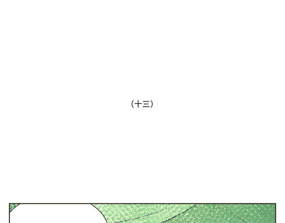 11~15 我要义无反顾的奔向你，因为这就是爱情啊！
