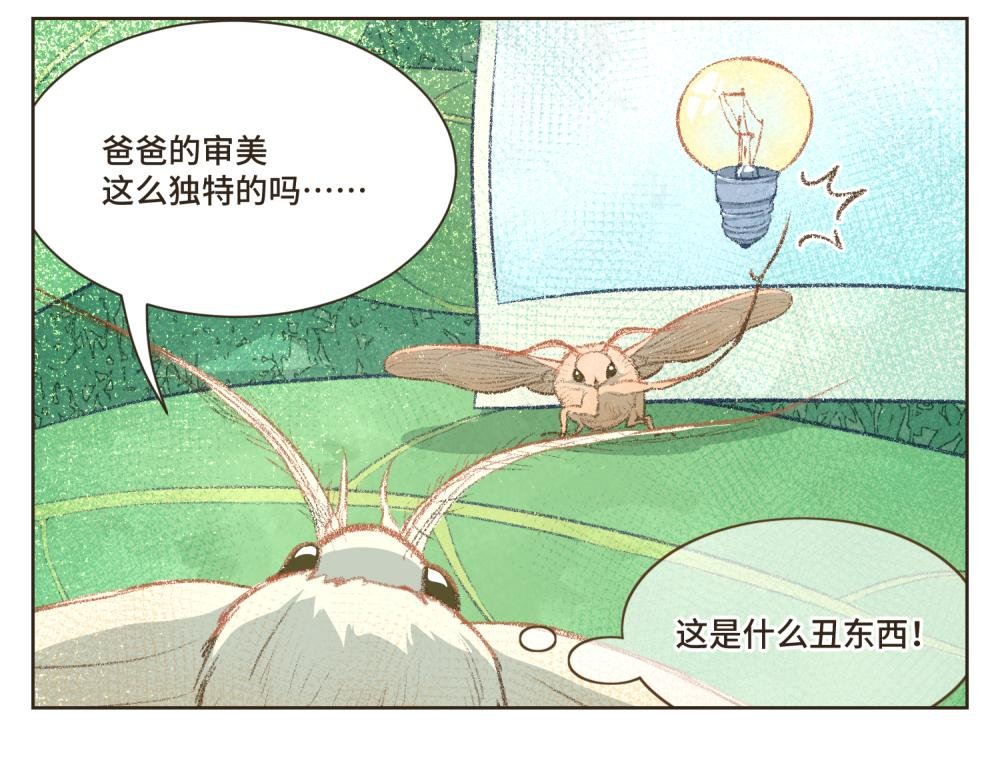 11~15 我要义无反顾的奔向你，因为这就是爱情啊！