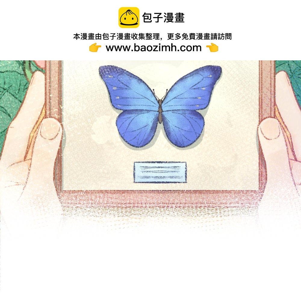 6~10 我与人类成为了朋友~