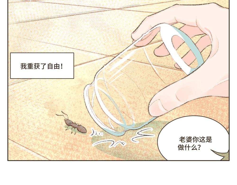 6~10 我与人类成为了朋友~