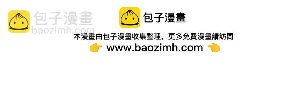 6~10 我与人类成为了朋友~