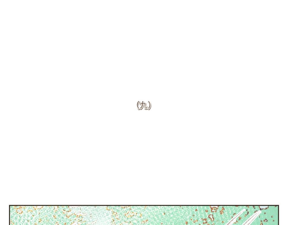 6~10 我与人类成为了朋友~