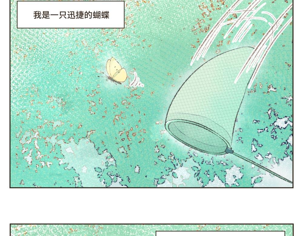 6~10 我与人类成为了朋友~