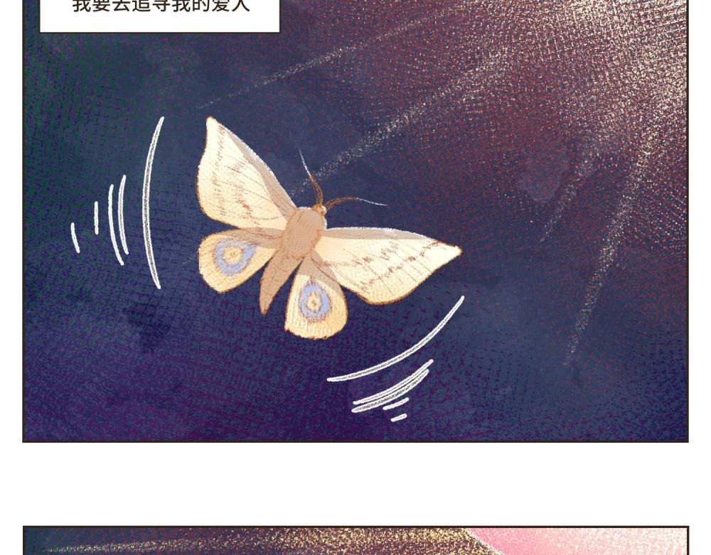 6~10 我与人类成为了朋友~