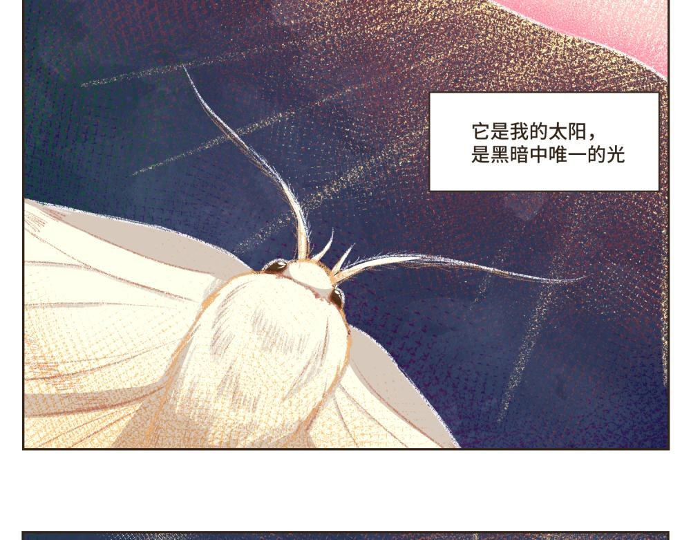 6~10 我与人类成为了朋友~