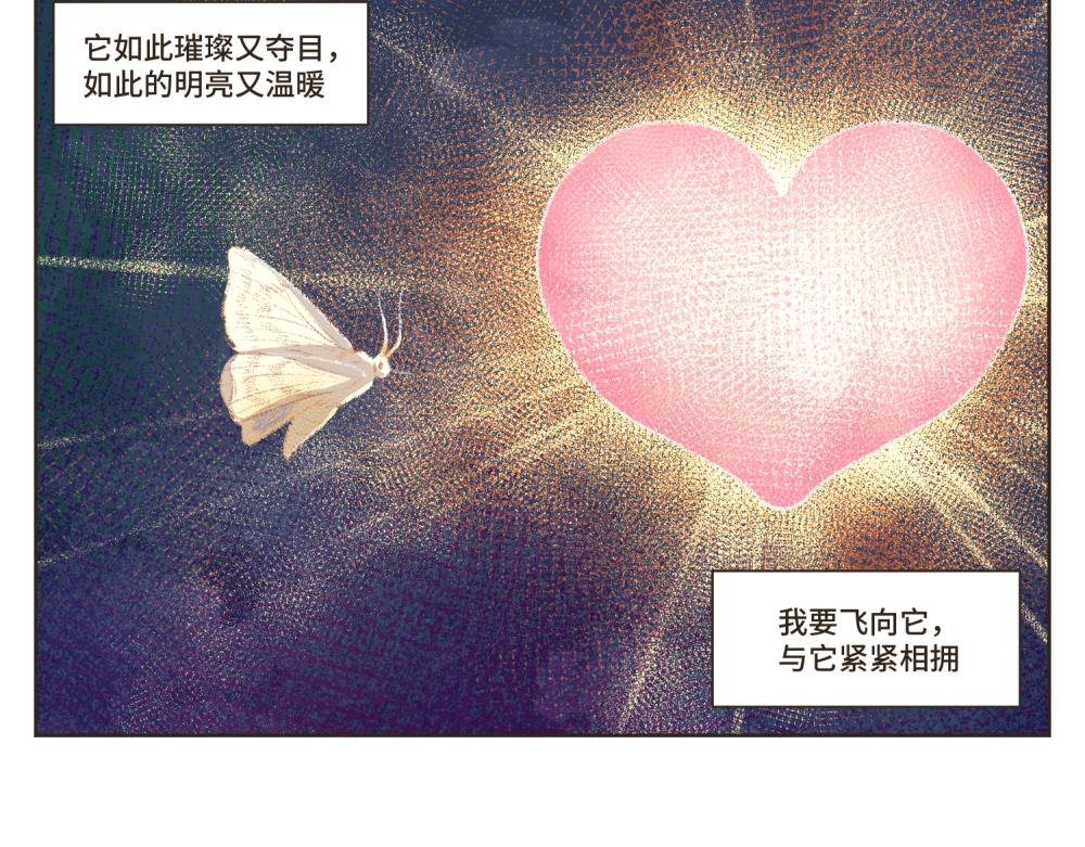 6~10 我与人类成为了朋友~