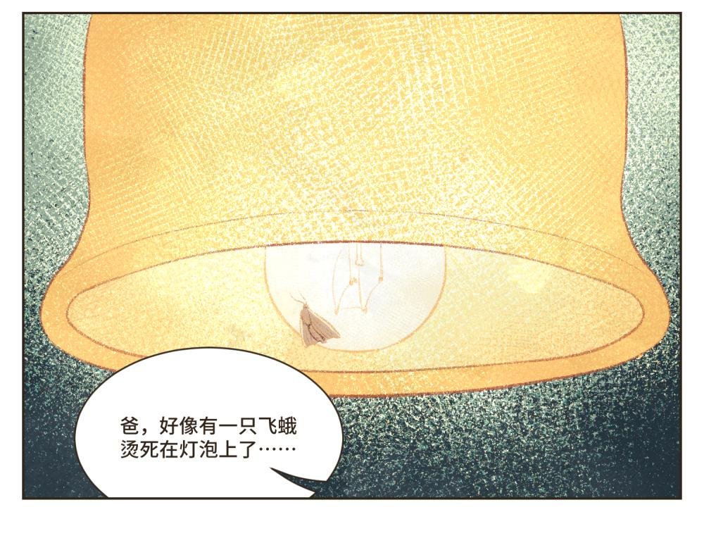 6~10 我与人类成为了朋友~