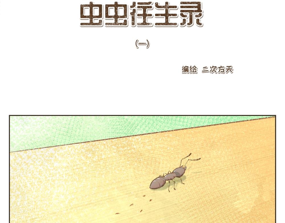 1~5 我的美丽无人能敌