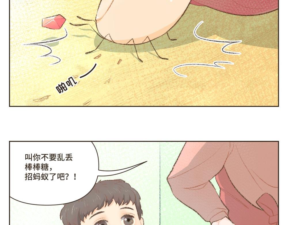 1~5 我的美丽无人能敌