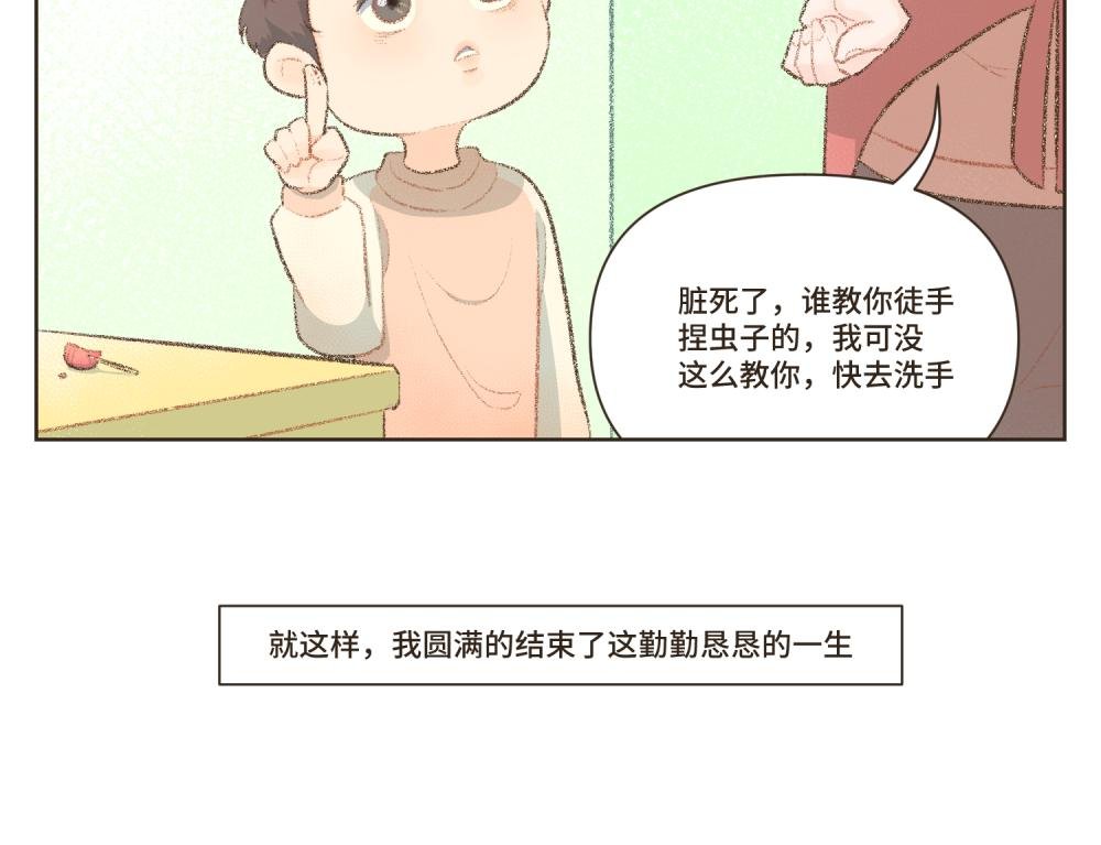 1~5 我的美丽无人能敌